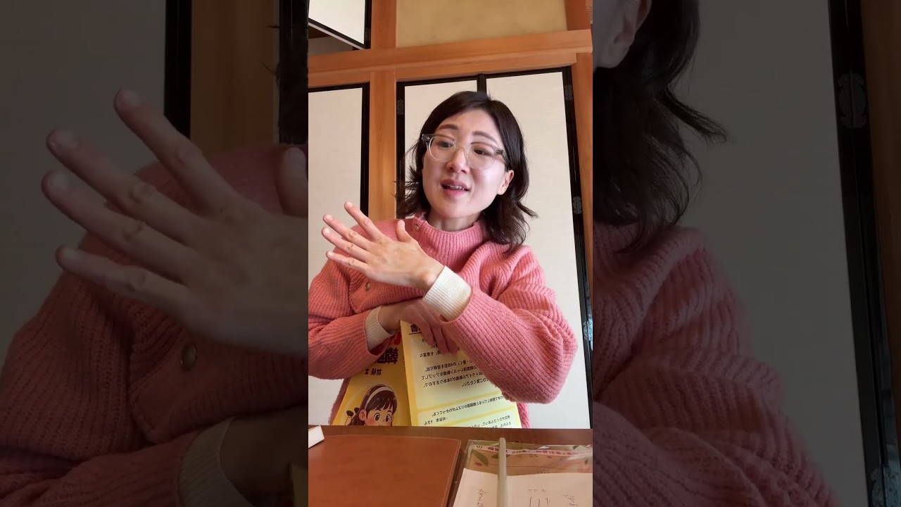 【韓国語丸暗記 初級1】Track 01: 입니다(です)｜20文章