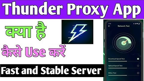 Thunder Proxy App Kaise Use Kare ll How To Use Thunder Proxy App ll Thunder Proxy App