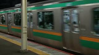 E231系1000番台宮ヤマU504編成+横コツS-25編成藤沢駅発車