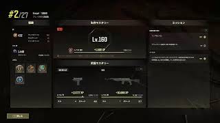 GatiImoの配信のサムネイル画像