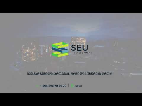 სეუ ვარკეთილი — SEU VARKETILI