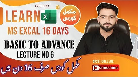 How to create Age calculator in Excel in Urdu | #sticlg | age calculator | Lecture no 7