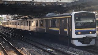 成田線209系 成田駅 発車