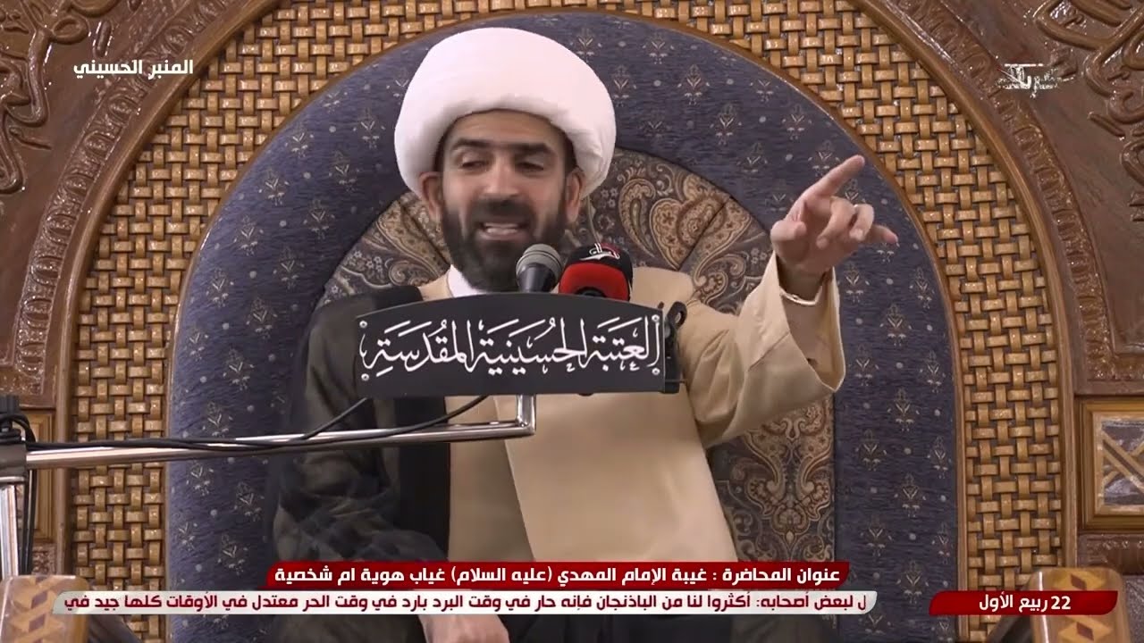 قصة شيقة - اللقاء بصاحب الزمان عليه السلام!!!- الشيخ عقيل العبادي 