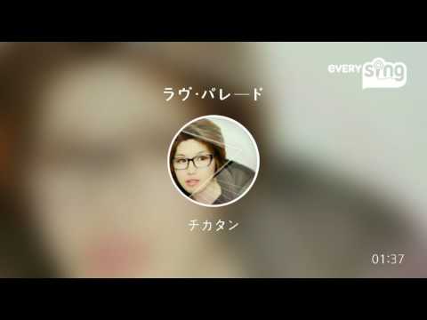 [everysing] ラヴ・パレード