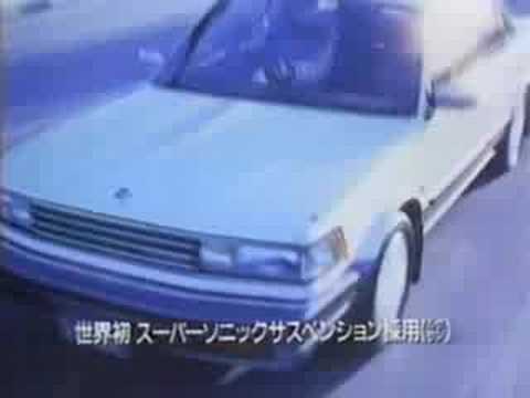 CM NISSAN ブルーバードMAXIMA 84 