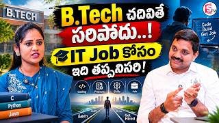 Codegnan : B.Tech Jobs | IT Jobs | Coding Skills | CSE Students | Software Jobs | SumanTV Usha