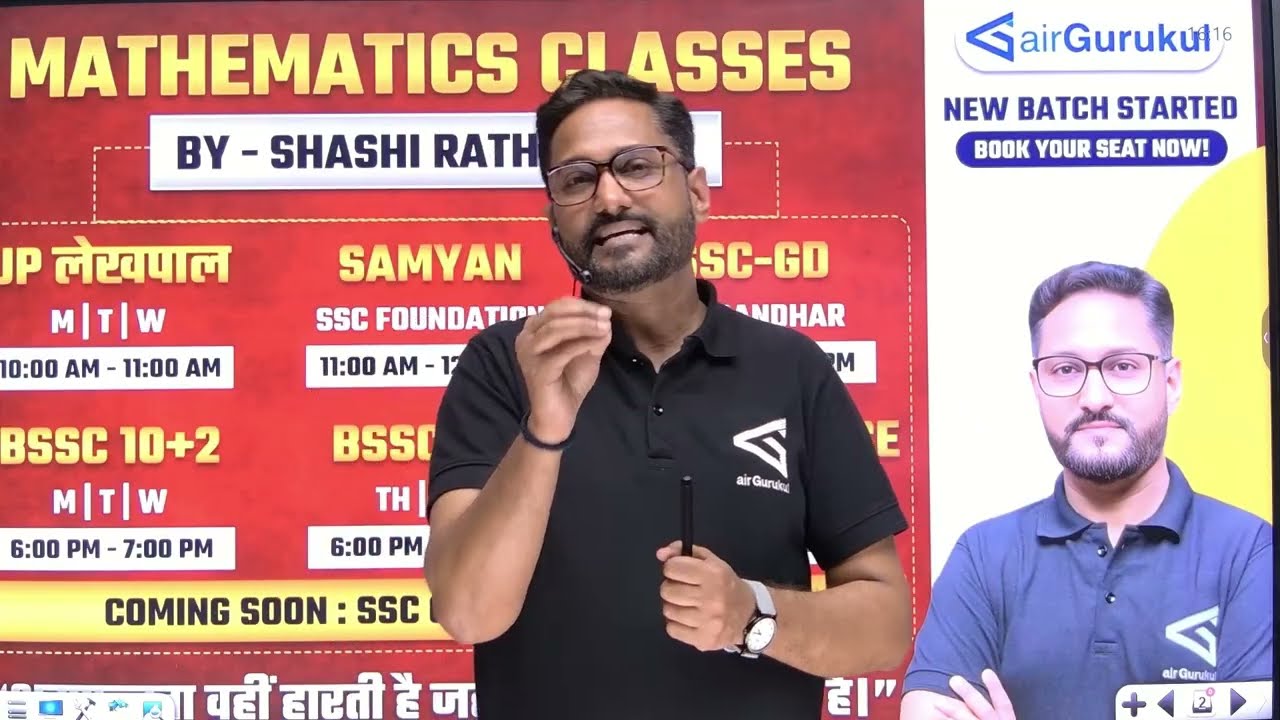 Maths Preparation Plan 📚 | Weekly Class Time-table | By Rathore Sir | #airgurukul – airGurukul