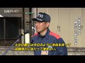 文化財防火デー消火訓練