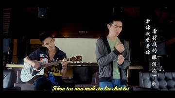 RHEIN - Pui Song Kai Oi (Official Music Video)