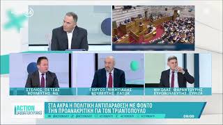 Action24 Νικόλας Φαραντούρης