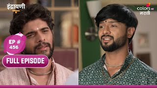 Indrayani | इंद्रायणी | Full Ep 456 | Indu slams Mohitrav | इंदुने सुनावले मोहितला