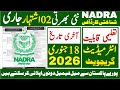 Goverment Of Pakistan Nadra Office Latest Jobs 2026 | Nadra Jobs 2026 | Technical Job Info 1.0