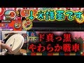 【おうち太鼓実況】ド真っ黒やわらか戦車を連射モードでやってみた結果ｗｗｗ【TCDN】
