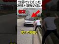 友達と親友の違い！　#shorts