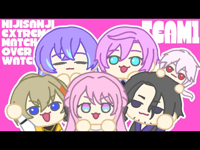 【Overwatch】#にじEX_OW チームわんおぺ、スクリムDAY1！すべてを学びに。【御子神琴音 / にじさんじ】