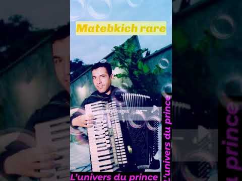 Cheb Mami Matebkich HQ