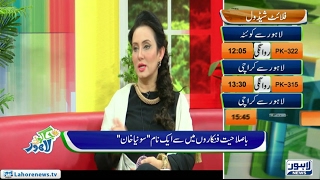 Jaggo Lahore Episode 05 With Sonia Khan - Part 04