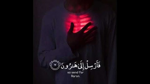 تلاوة هادئة تريح الأعصاب 😴🎧 | القاريء اسلام صبحي - سورة الشعراء 🤍🌥️."