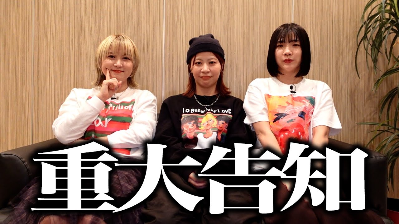 即納在庫あり 100億年LOVE Tシャツ ブラック Type A XLサイズ 【公式通販】