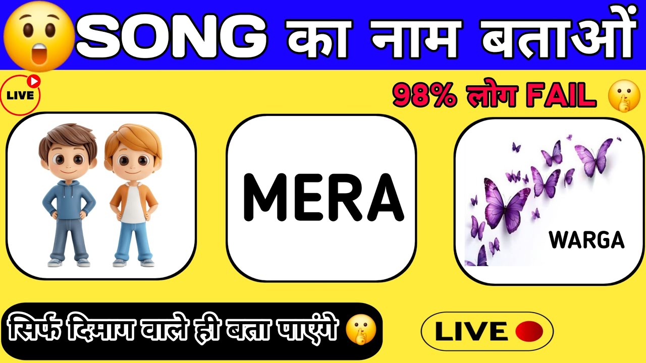 GUESS THE SONG NAME CHALLENGE BY IMOJIS || First LIVE Please subscribe 🙏