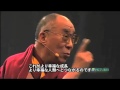 14th Dalai Lama ダライ・ラマ14世 　今を生きる賢者の言葉
