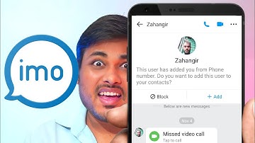 ইমুতে অপরিচিত মানুষ কল দিতে পারবে না