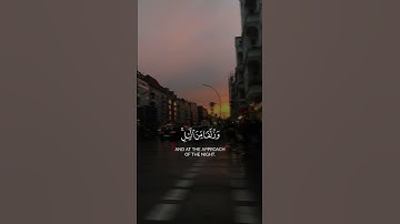 إن الحسنات يذهبن السيئات 🩶)) #المصحف #قرآن #ريلز #سورة #هود #القارئ