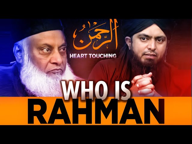 Who Is Rahman ! Heart Touching Video ! Dr Israr Ahmed ! Enginner Muhammad Ali Mirza