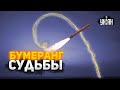 Ракетный бумеранг: российские ракеты «переходят» на сторону Украины
