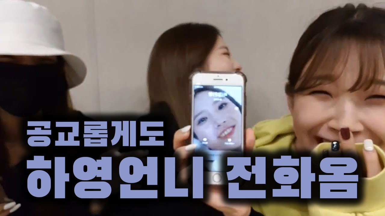 사진으로 괴롭히기