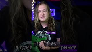 Финиш шестиструнки