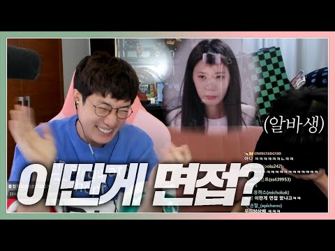 새로운 알바생이 왔는데.. 상태가..?