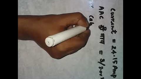 2 ESTIMATION OF SERVICE CONNECTIONS  EDDE II