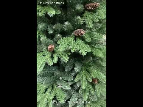 Ель искусственная премиум Московская