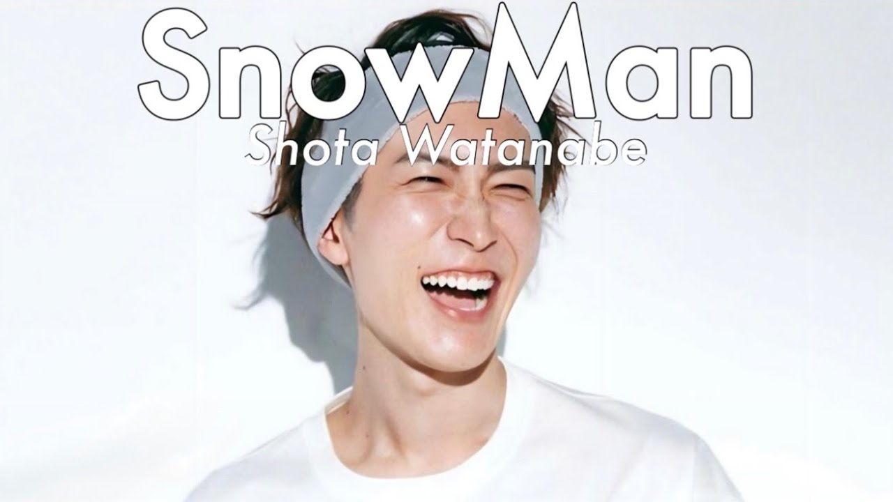 【歌声集】我らがメインボーカル | 渡辺翔太 | SnowMan