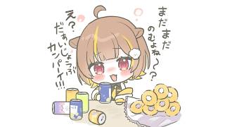メン限】今日だけは許してほしい【音ノ瀬らこ/ミリプロ】 - YouTube