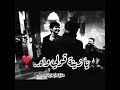 أجمل أغنية من مسلسل ولاد الحلال