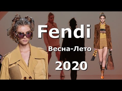 Fendi Модный показ весна-лето 2020 в Милане