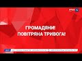 4W Спутник Amos 3 7 Прием украинских каналов 04 04 2022 