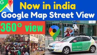 Google Maps launches Street View in India | 360° Live Location view