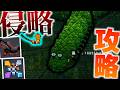 【Necesse】アクセサリーを求めて超探索!!ついに簡易侵略攻略・・・!!/2D開拓地 Part20【ゆっくり実況】