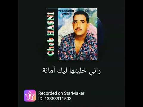 faudel zhwani rani khlitha lik amana hommage au roi du rai sentimental cheb hasni