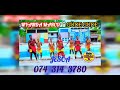 NYANDA MARCO FT GUDE GUDE SONG JESCA 0743143780 2026 Upload By Nuta Official Tv Og