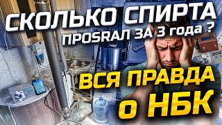 видео: Перегнал барду после НБК и опешил ! Я всё время вас обманывал говоря о НЕБольших Потерях . Фсё о НБК картинка: Перегнал барду после НБК и опешил ! Я всё время вас обманывал говоря о НЕБольших Потерях . Фсё о НБК
