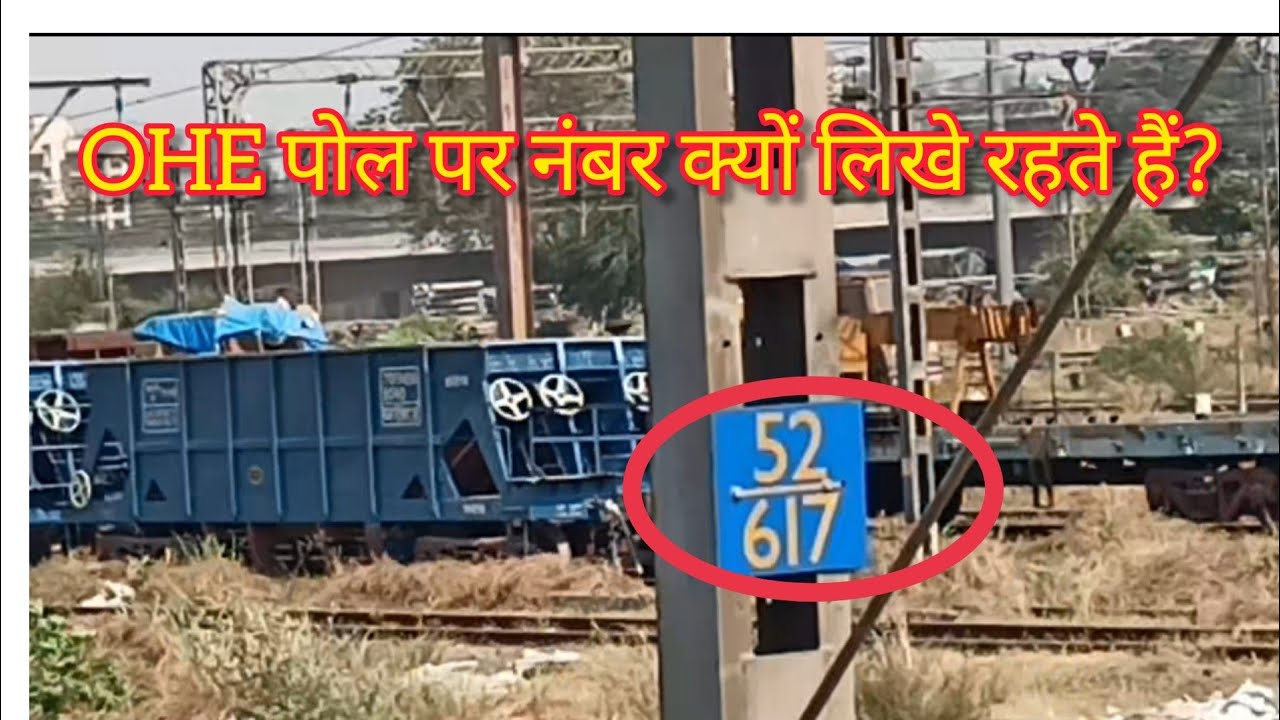 Meaning of Number written on OHE pole near railway track indianrailway