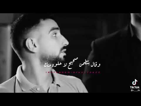 اخرتها بعتني بالرخيص مسلسل لؤلؤ اقوي الاغاني الحزينه 