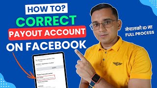 How to Correct Facebook Payout Account Name, DOB, Business Type, TIN | Facebook Payout Part 1