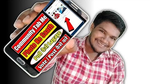 How to Use YouTube Community tab//YouTube Par Photo Kaise Upload Kare @YoutubeWaleBaba86
