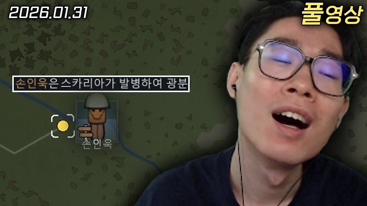 물쥐님 나 아파 | 림월드 DAY 3-2